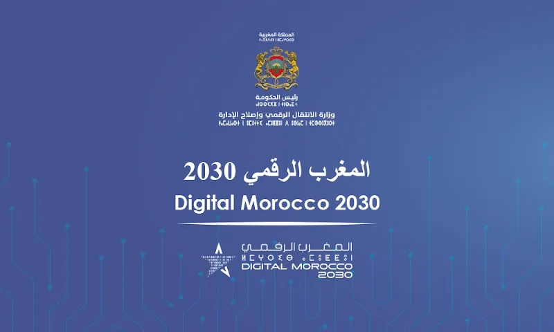 Morocco-Digital-2030-Strategy